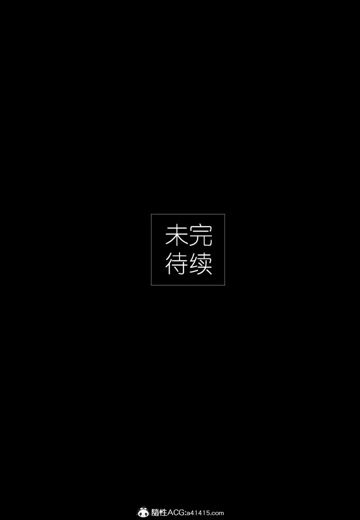 漫画《[3D]大明衙门》第04话第44张图