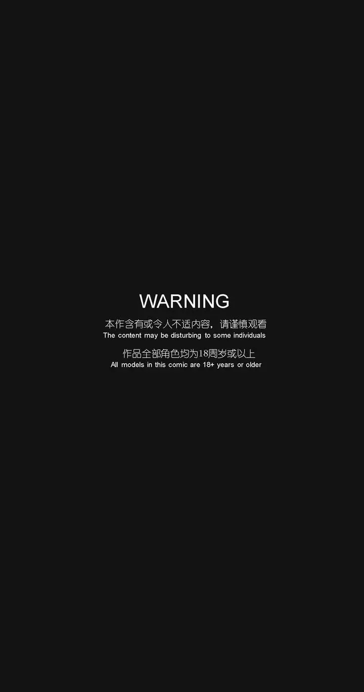 漫画《[3D]大明衙门》第07话第2张图