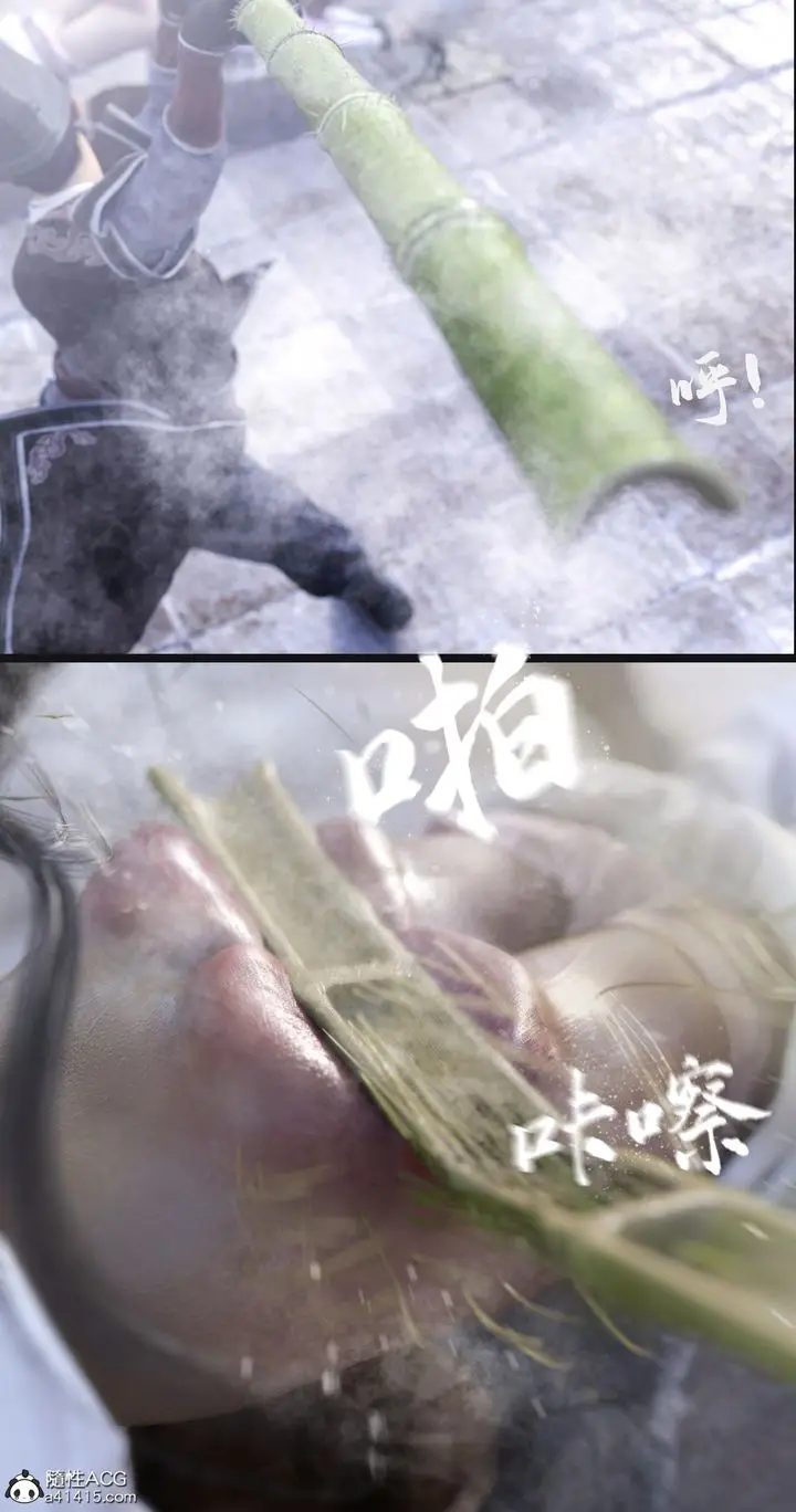 漫画《[3D]大明衙门》第07话第34张图