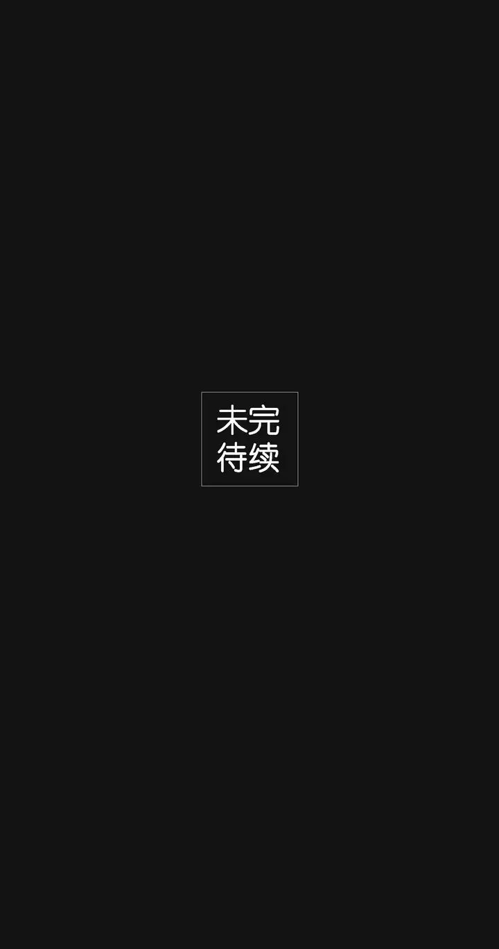 漫画《[3D]大明衙门》第07话第60张图