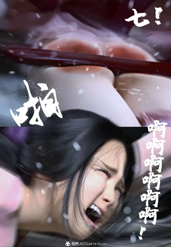 漫画《[3D]大明衙门》第02话第30张图