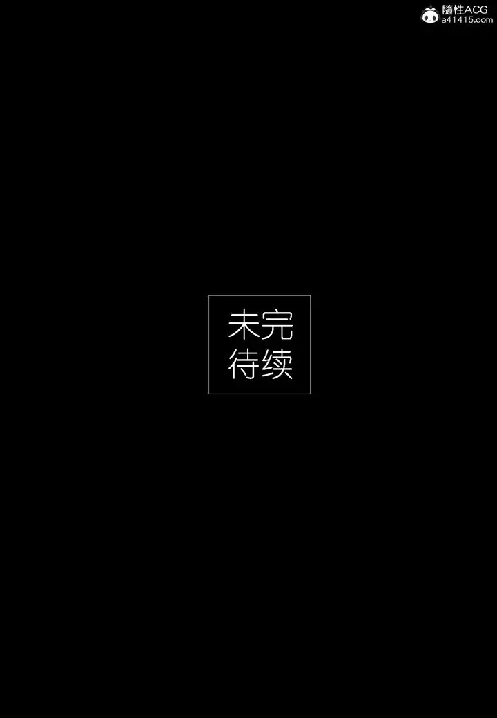 漫画《[3D]大明衙门》第02话第35张图