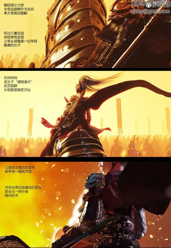 漫画《[3D]大明衙门》第01话第5张图