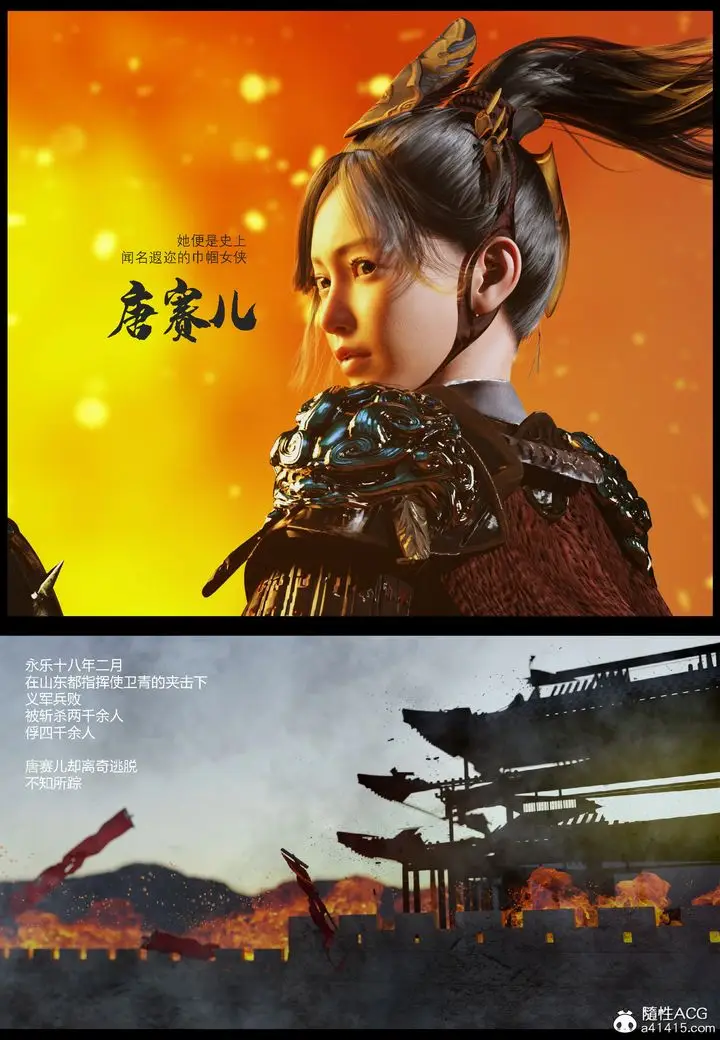 漫画《[3D]大明衙门》第01话第6张图