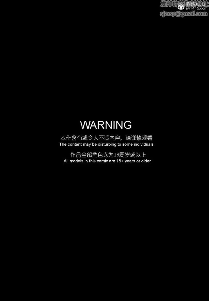 漫画《[3D]大明衙门》第06话第2张图