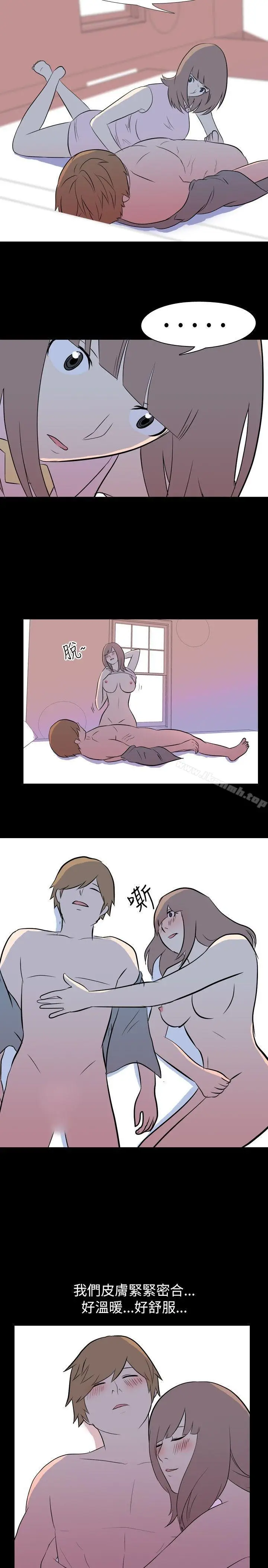 漫画《我的色色夜说》第12话第3张图