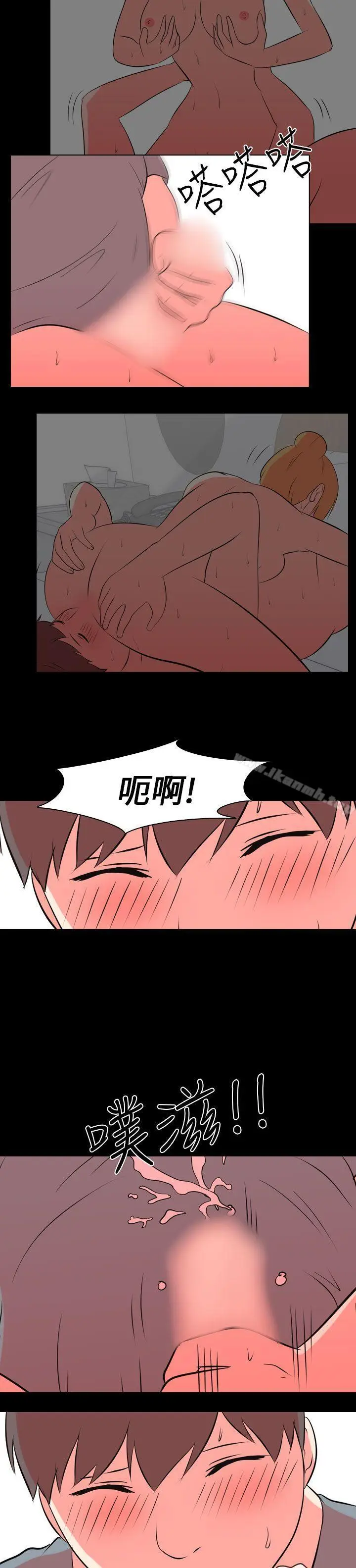 漫画《我的色色夜说》第53话第6张图