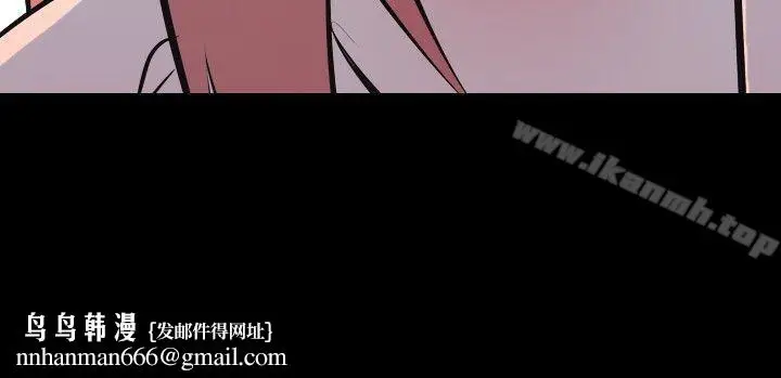 漫画《我的色色夜说》第35话第10张图