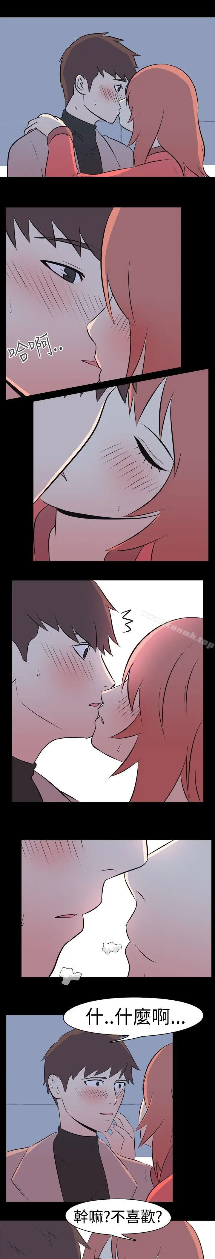 漫画《我的色色夜说》第35话第2张图