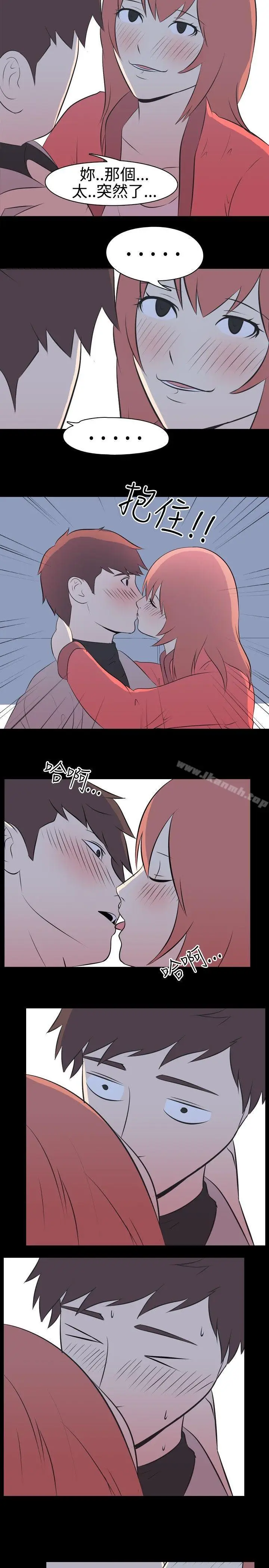 漫画《我的色色夜说》第35话第3张图