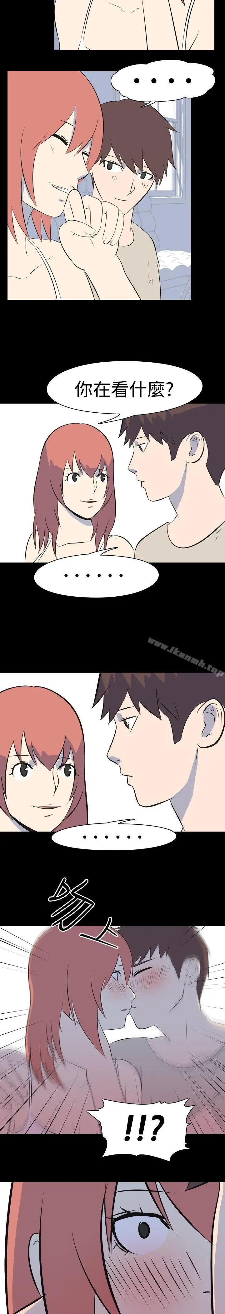 漫画《我的色色夜说》第35话第9张图