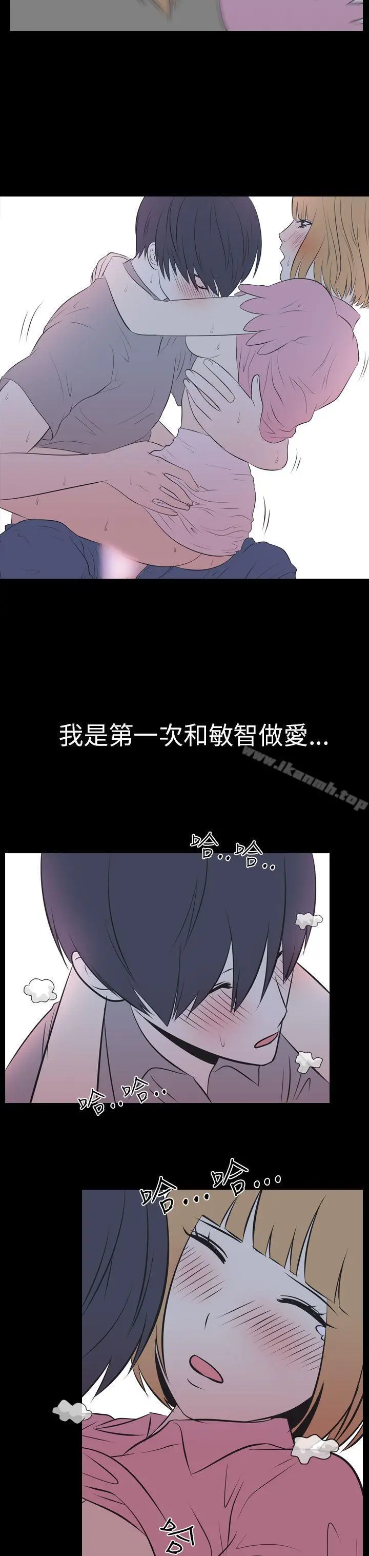漫画《我的色色夜说》第50话第12张图