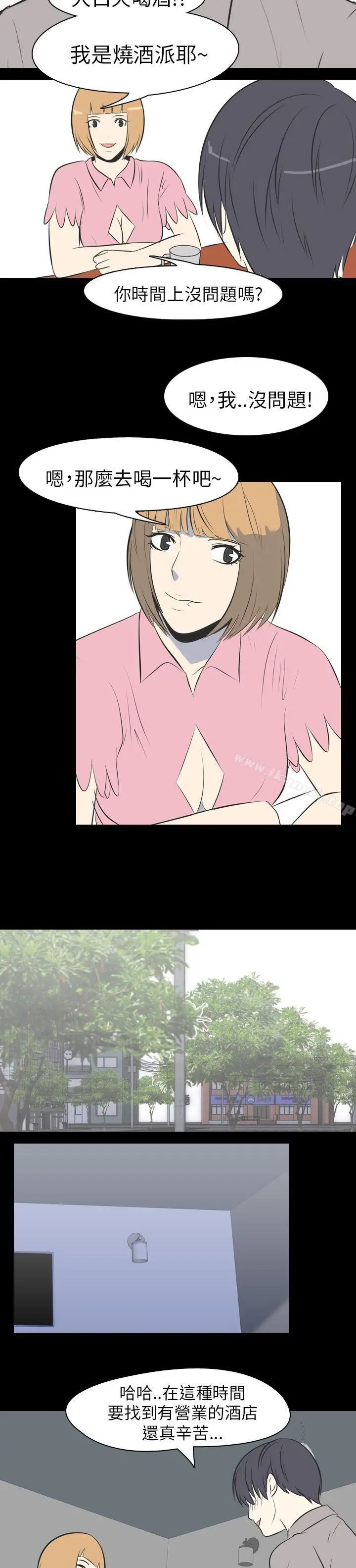 漫画《我的色色夜说》第50话第6张图