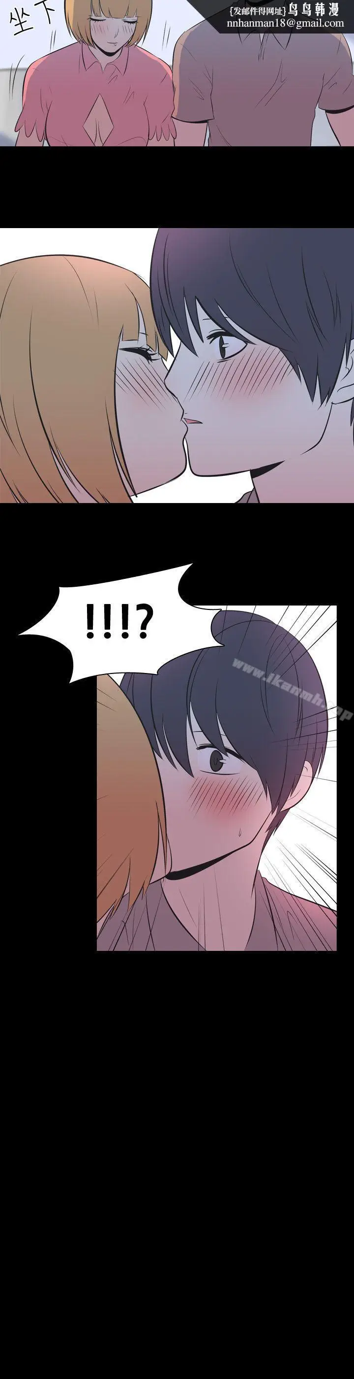 漫画《我的色色夜说》第50话第9张图