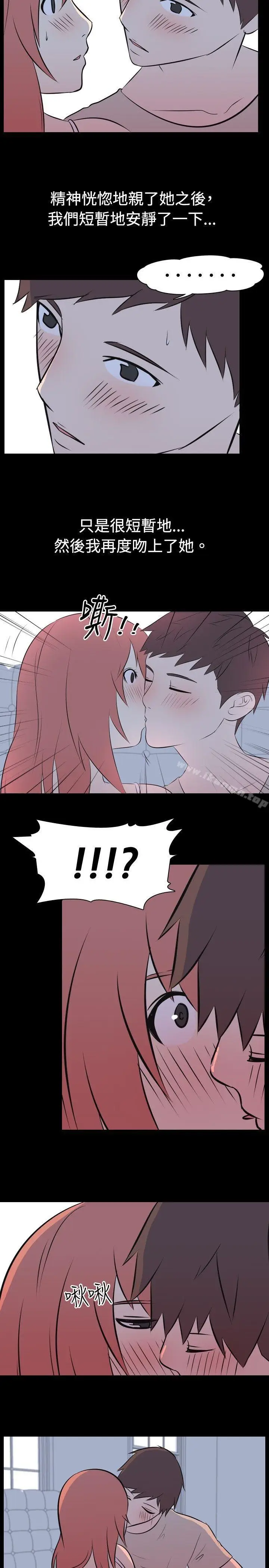 漫画《我的色色夜说》第36话第3张图