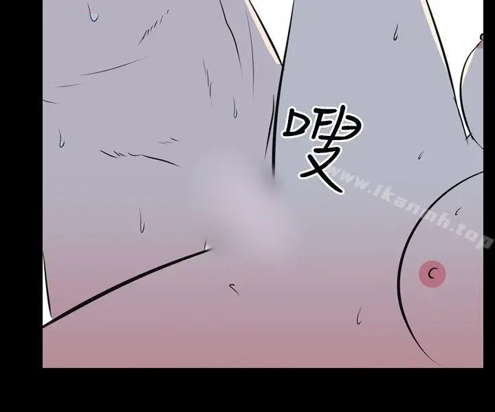 漫画《我的色色夜说》第36话第8张图