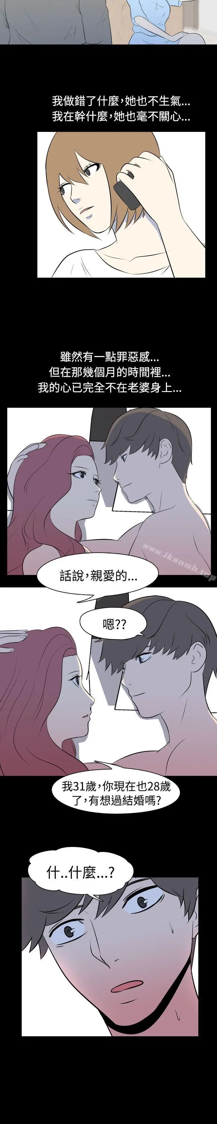 漫画《我的色色夜说》第40话第7张图