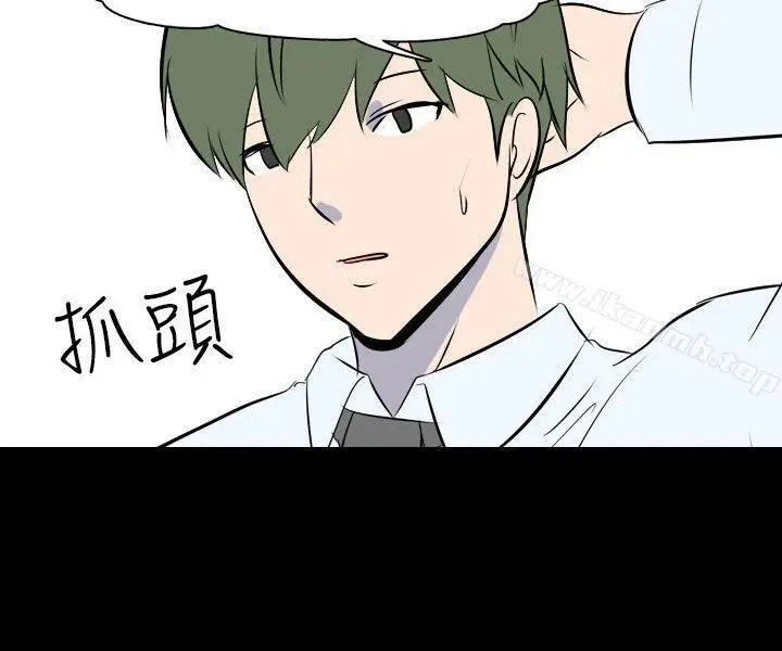 漫画《我的色色夜说》第32话第8张图