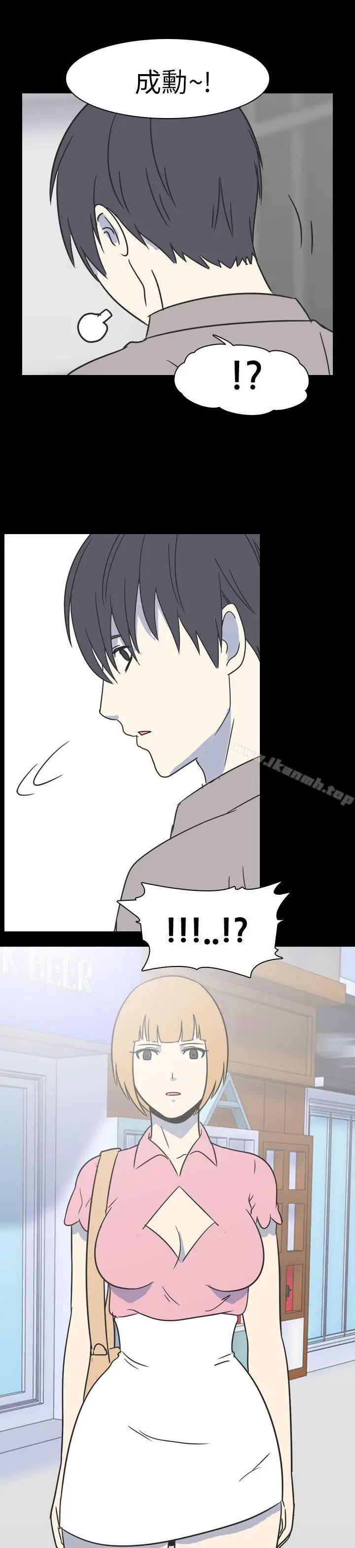 漫画《我的色色夜说》第49话第11张图
