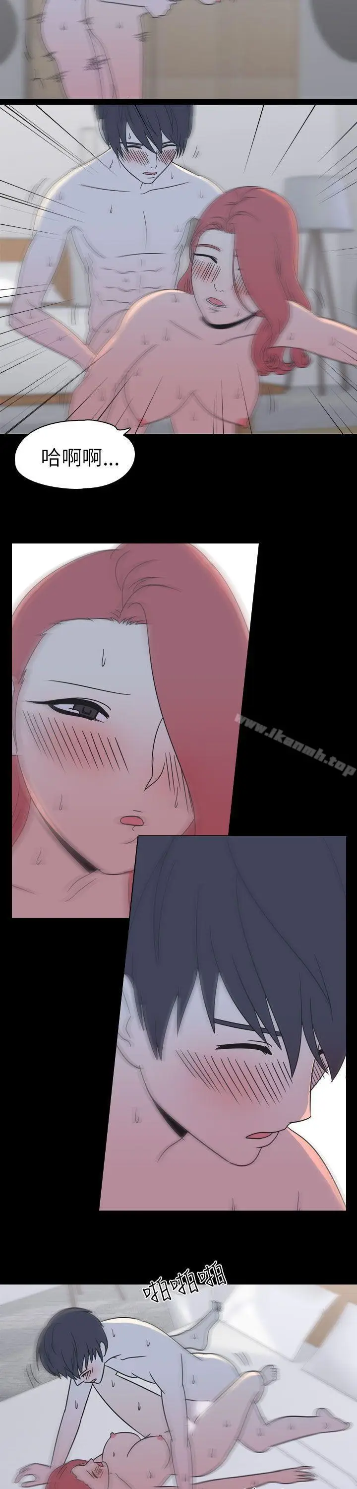 漫画《我的色色夜说》第49话第5张图