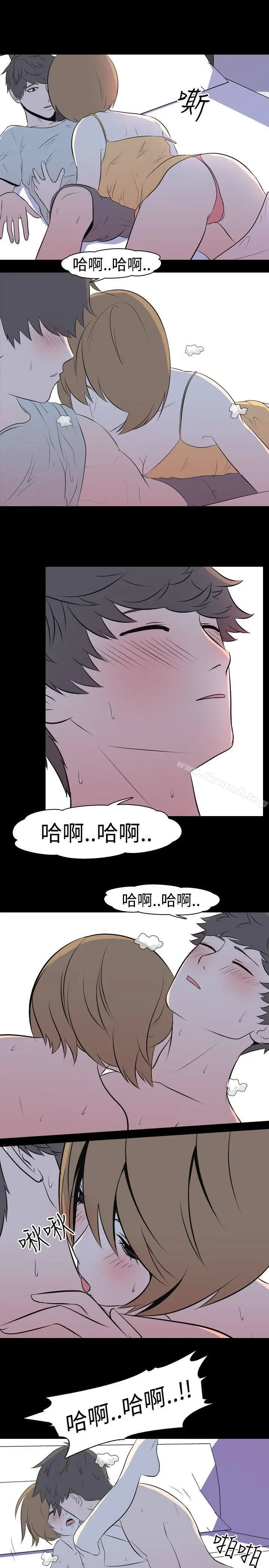 漫画《我的色色夜说》第41话第4张图