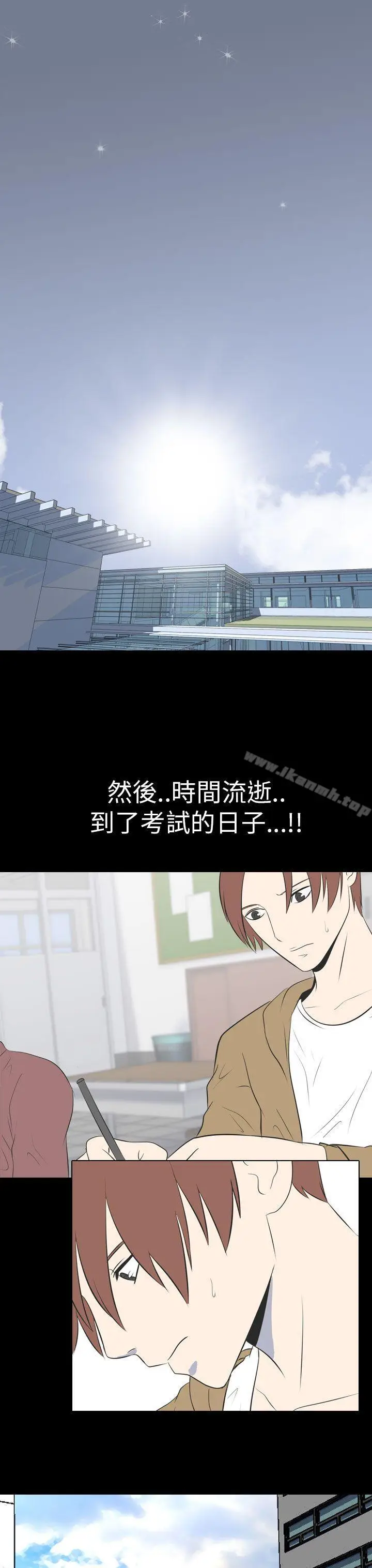 漫画《我的色色夜说》第47话第12张图