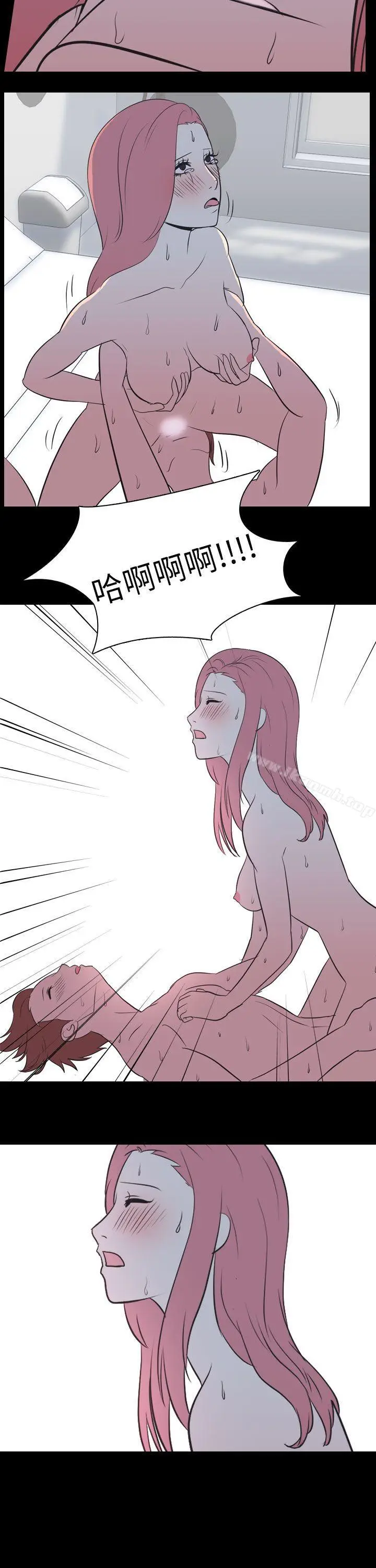 漫画《我的色色夜说》第47话第7张图