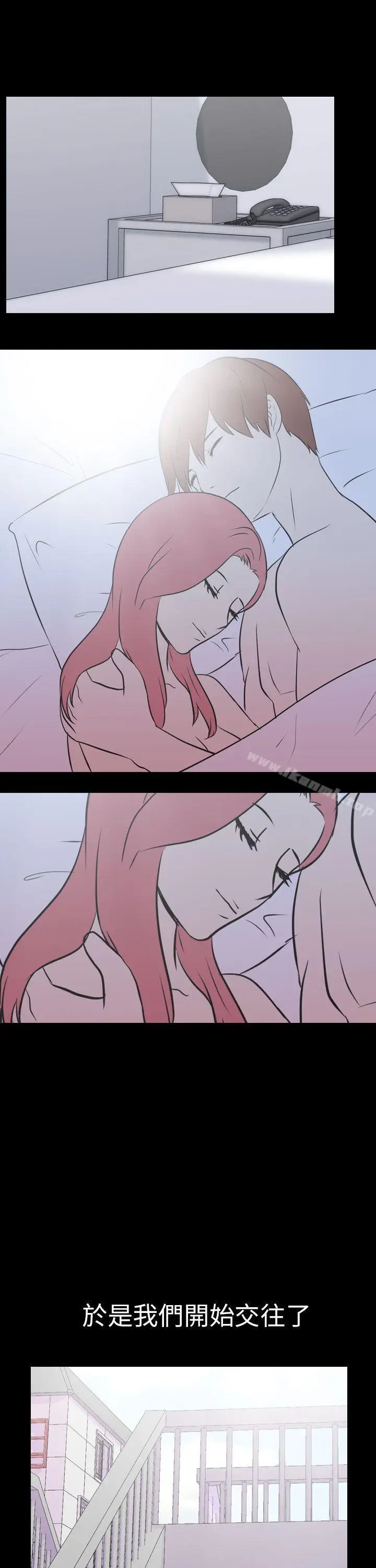 漫画《我的色色夜说》第47话第8张图