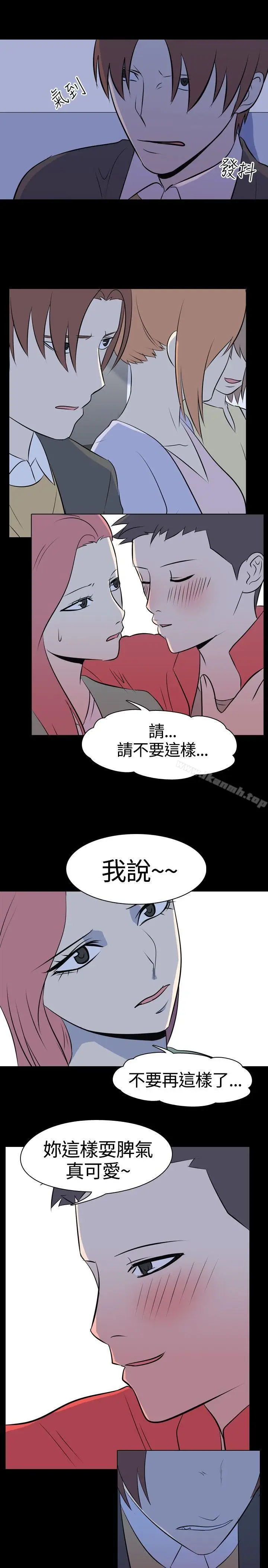 漫画《我的色色夜说》第46话第3张图