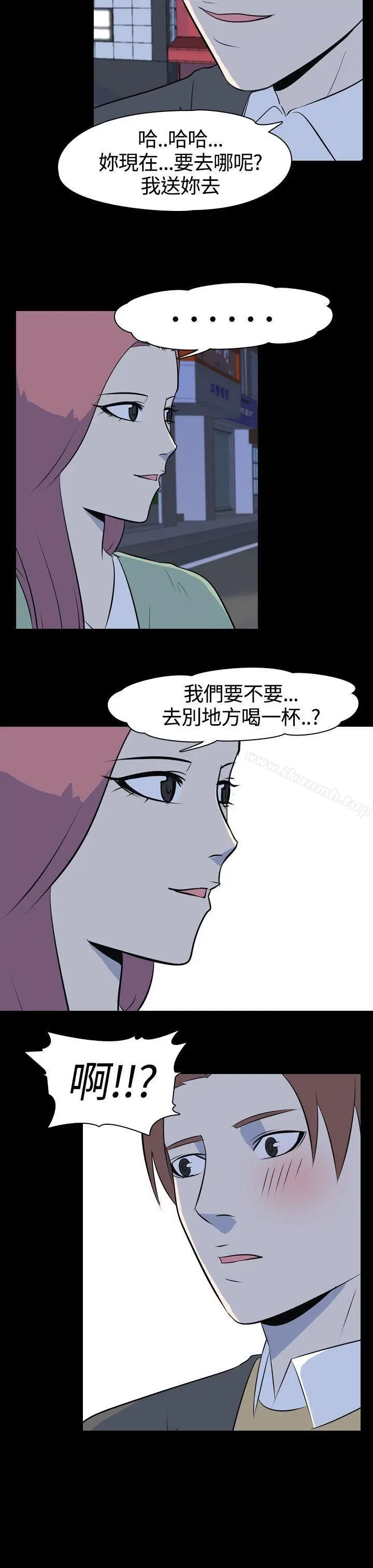 漫画《我的色色夜说》第46话第7张图