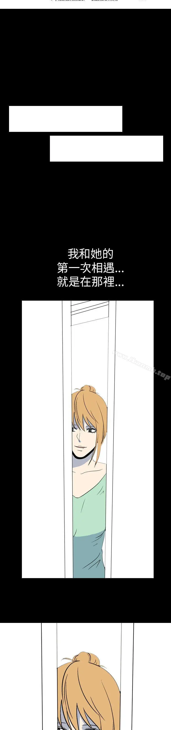 漫画《我的色色夜说》第51话第12张图