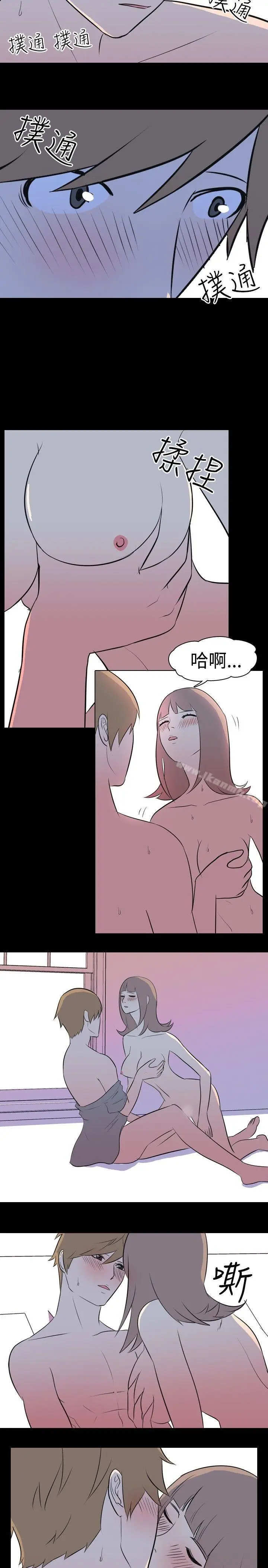 漫画《我的色色夜说》第13话第4张图