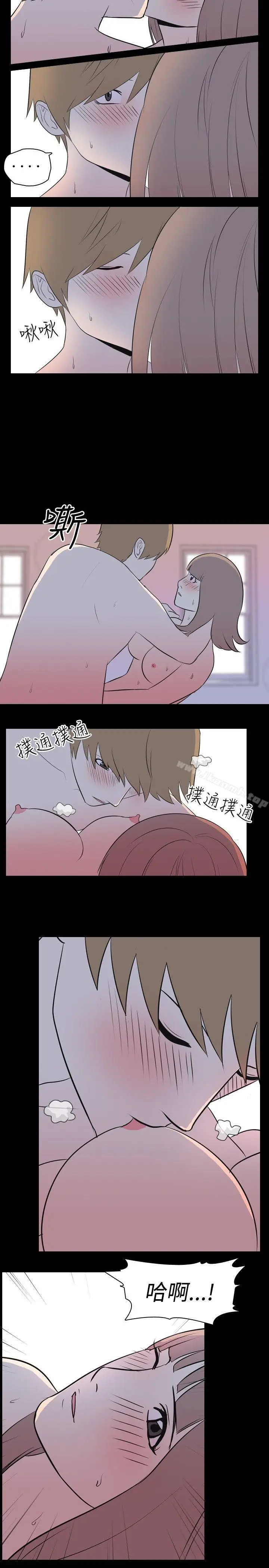 漫画《我的色色夜说》第13话第5张图