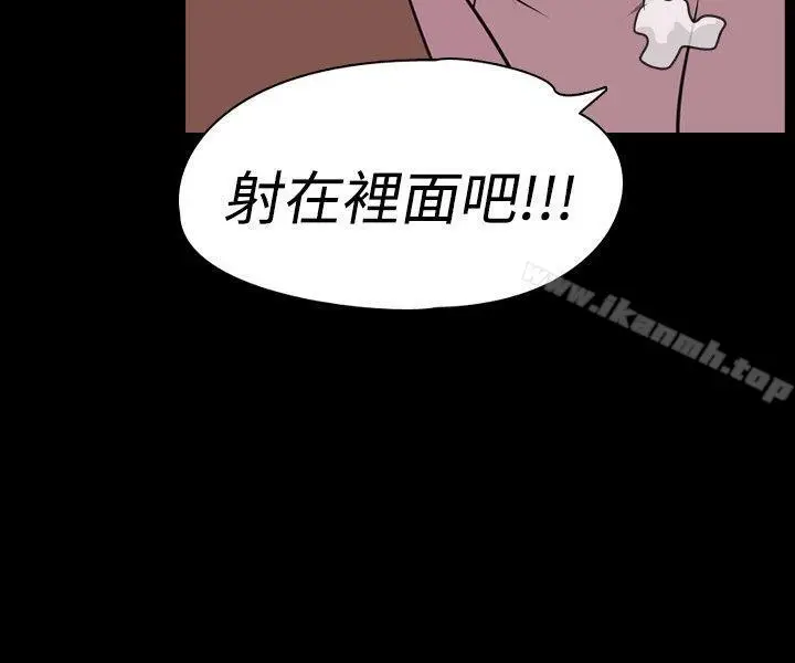 漫画《我的色色夜说》第13话第8张图