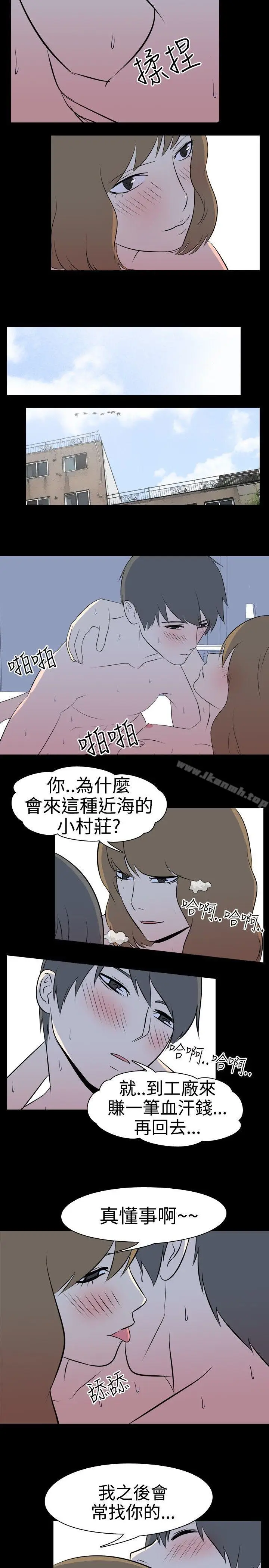 漫画《我的色色夜说》第38话第3张图