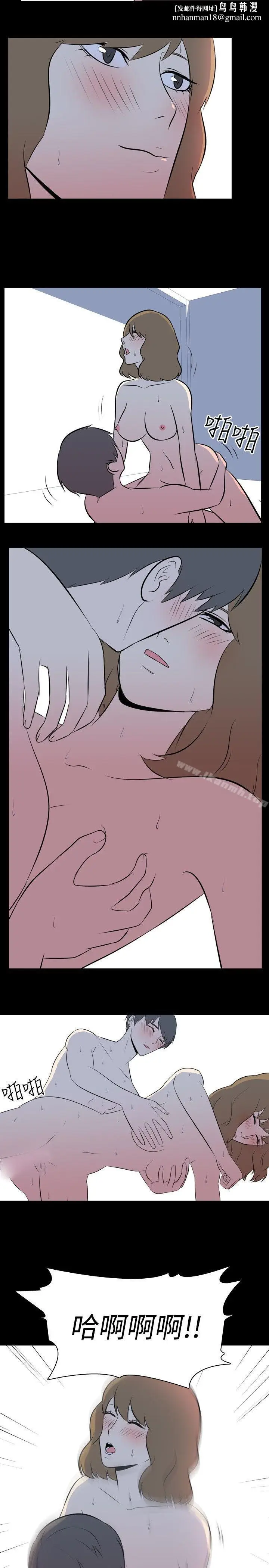漫画《我的色色夜说》第38话第5张图
