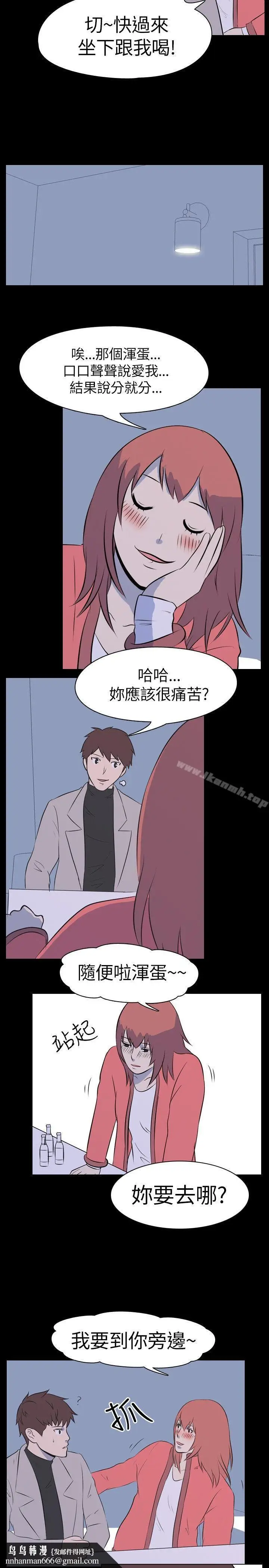 漫画《我的色色夜说》第34话第7张图