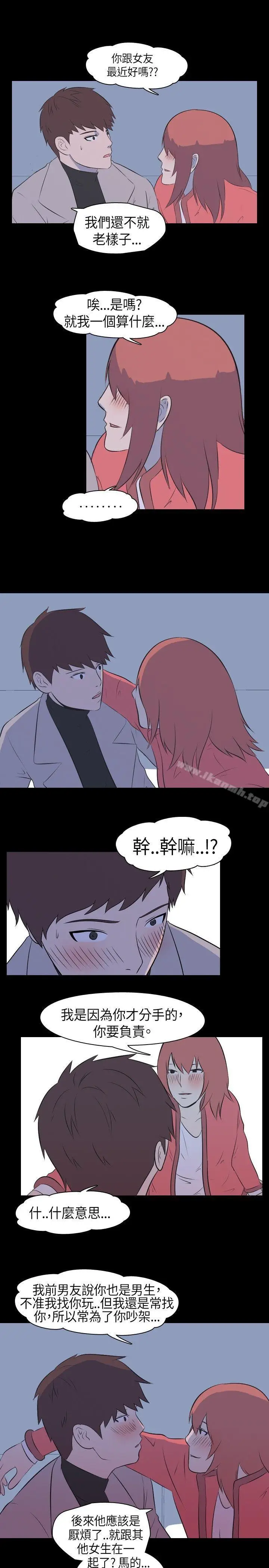 漫画《我的色色夜说》第34话第9张图
