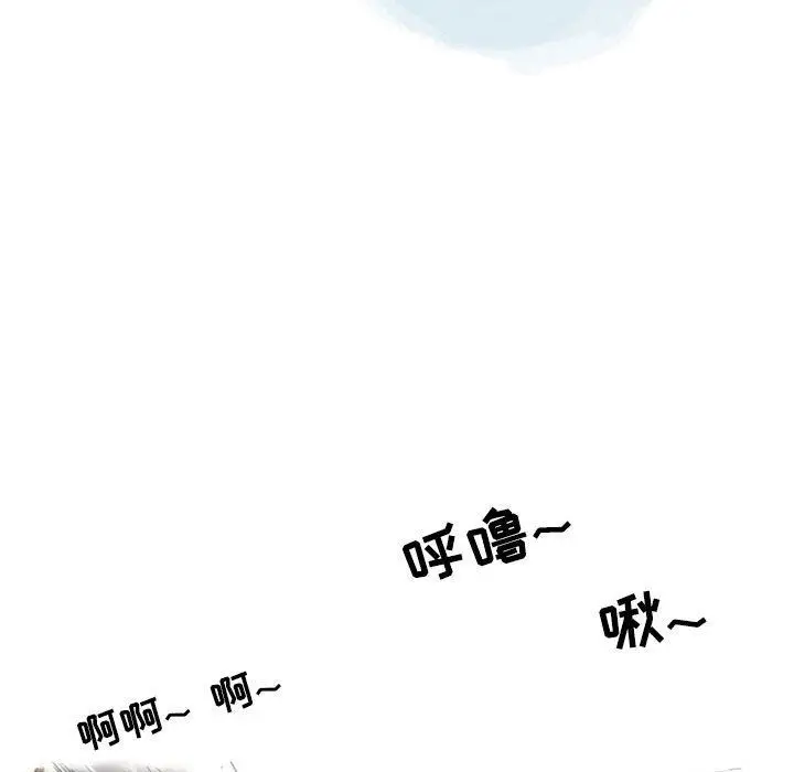 漫画《情事物语Second》第49话第13张图