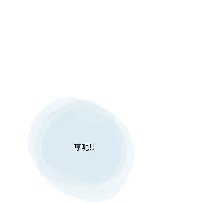 漫画《情事物语Second》第49话第16张图