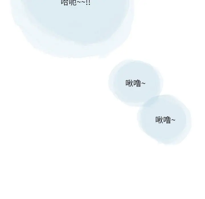 漫画《情事物语Second》第49话第25张图