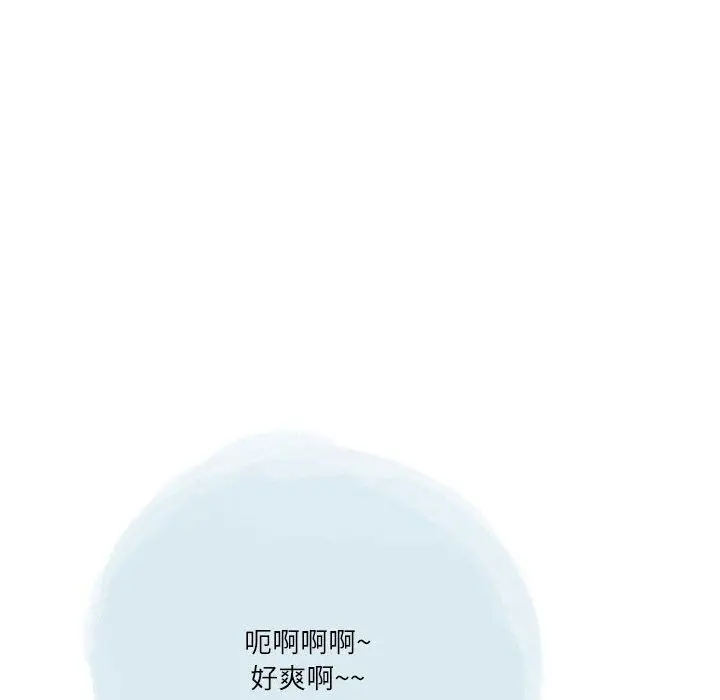 漫画《情事物语Second》第49话第28张图