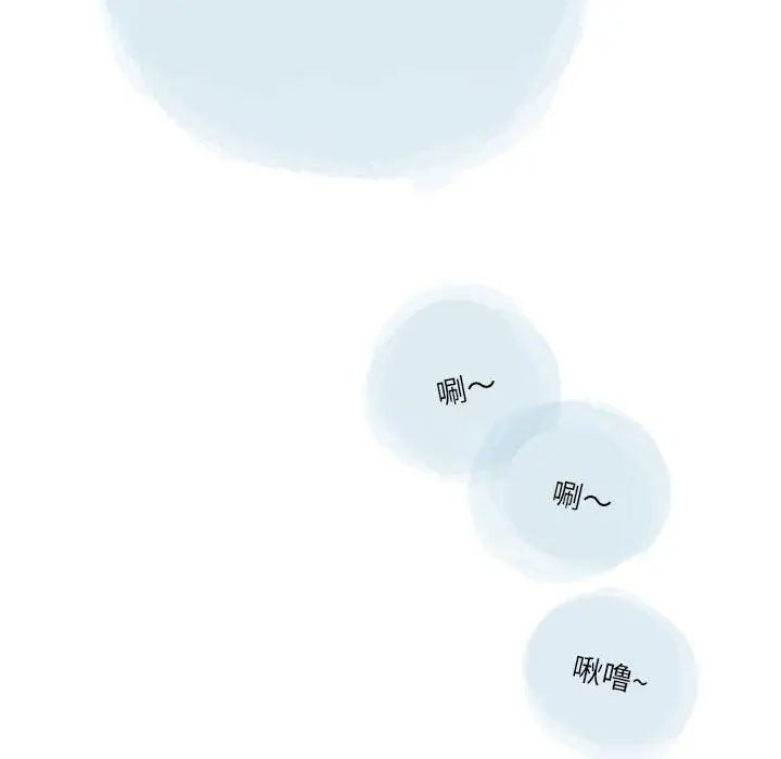漫画《情事物语Second》第49话第29张图