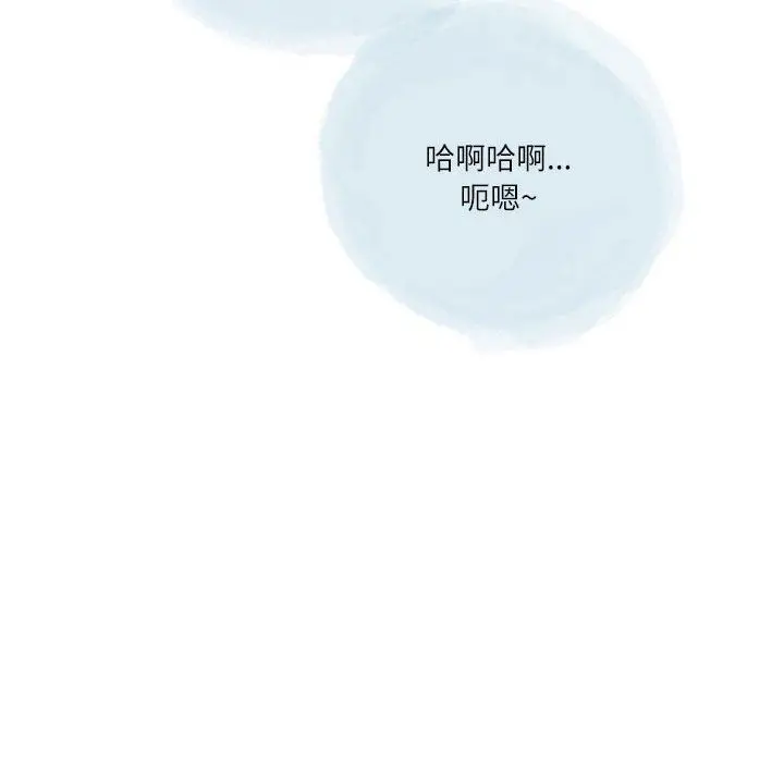 漫画《情事物语Second》第49话第34张图