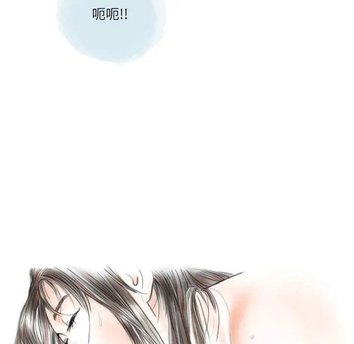 漫画《情事物语Second》第49话第43张图