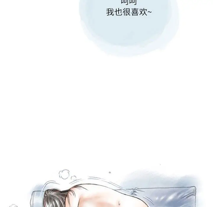 漫画《情事物语Second》第49话第47张图