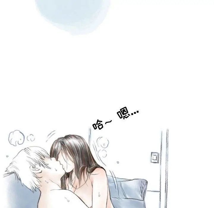 漫画《情事物语Second》第49话第55张图