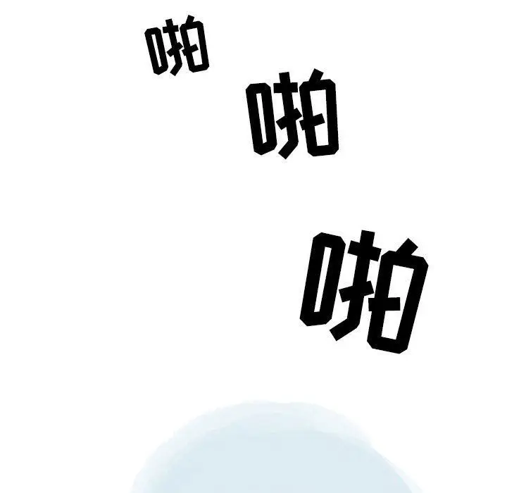 漫画《情事物语Second》第49话第64张图