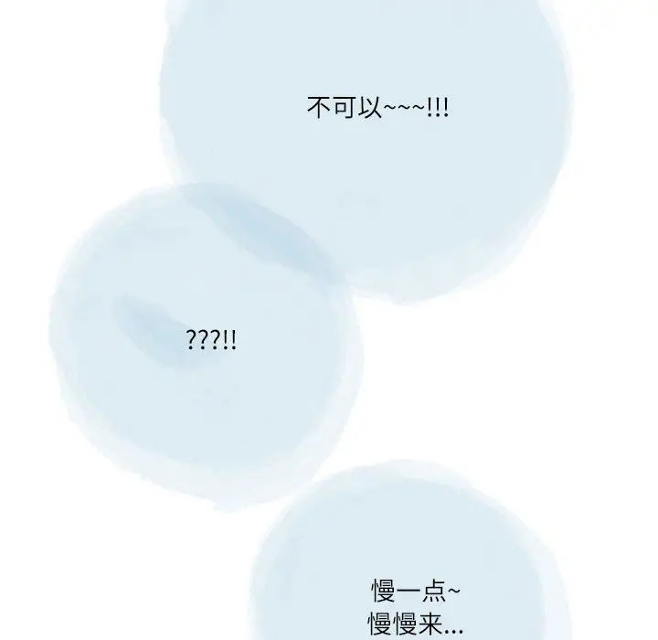 漫画《情事物语Second》第49话第65张图