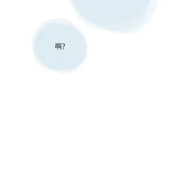 漫画《情事物语Second》第49话第66张图